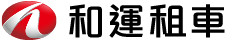 和運租車logo